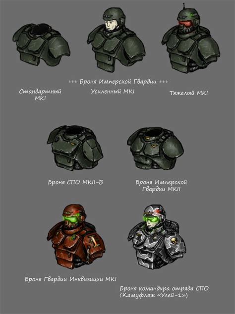 40k imperial guard helmet|40k imperial guard power armor.